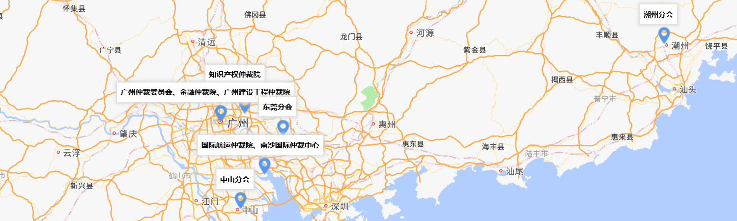 广州仲裁委员会及分支机构分布地图